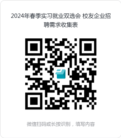 微信图片_20240425152844.png